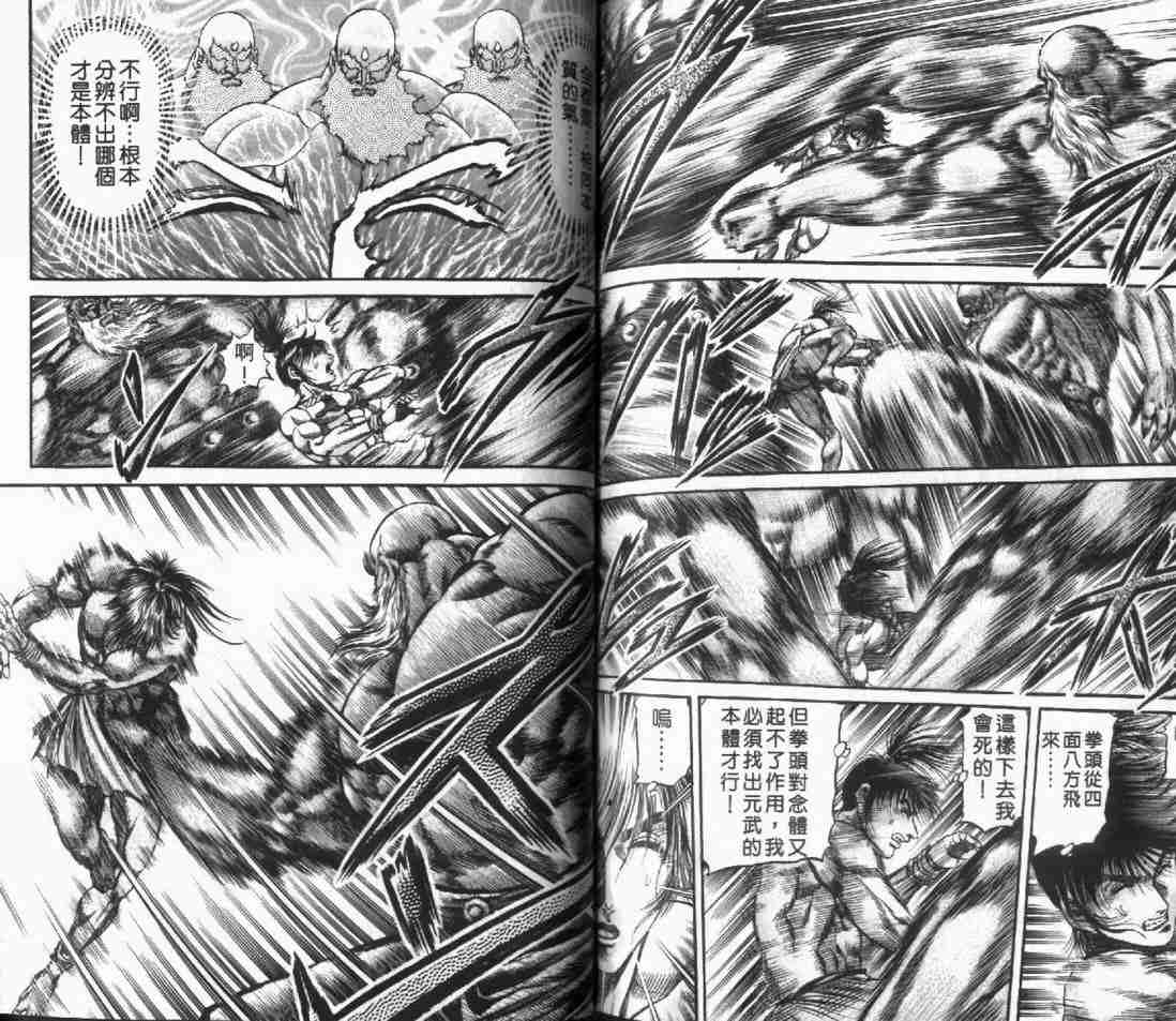 第 88 页