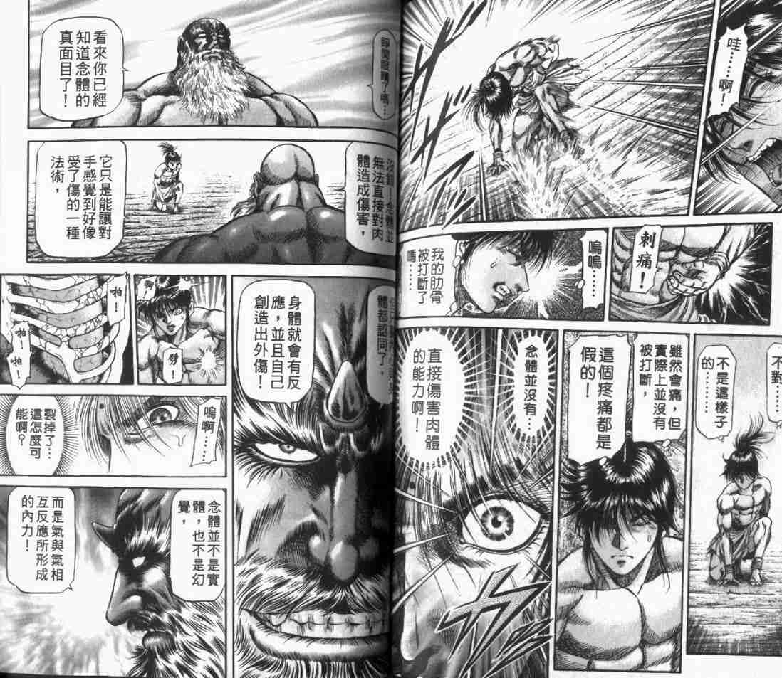 第 89 页