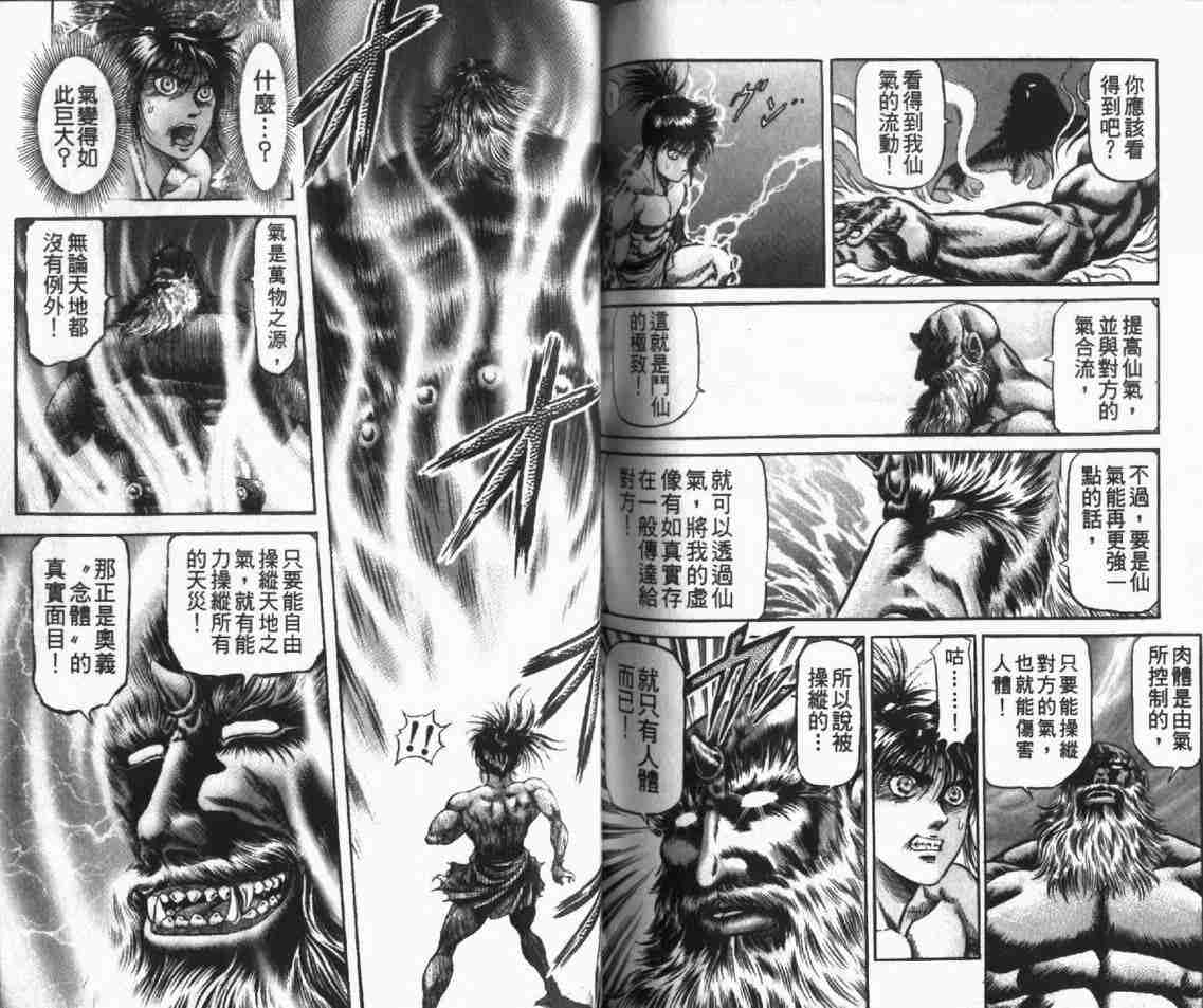第 90 页
