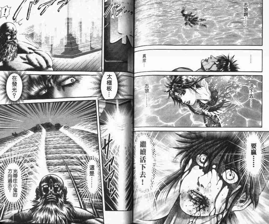 第 93 页
