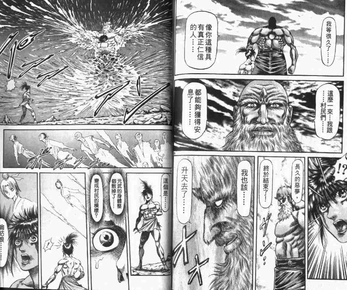 第 99 页