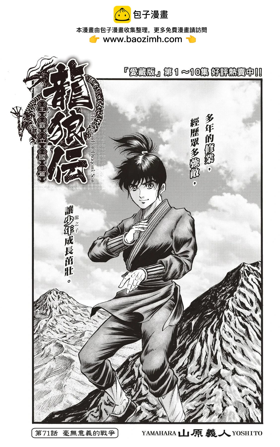 第 2 页