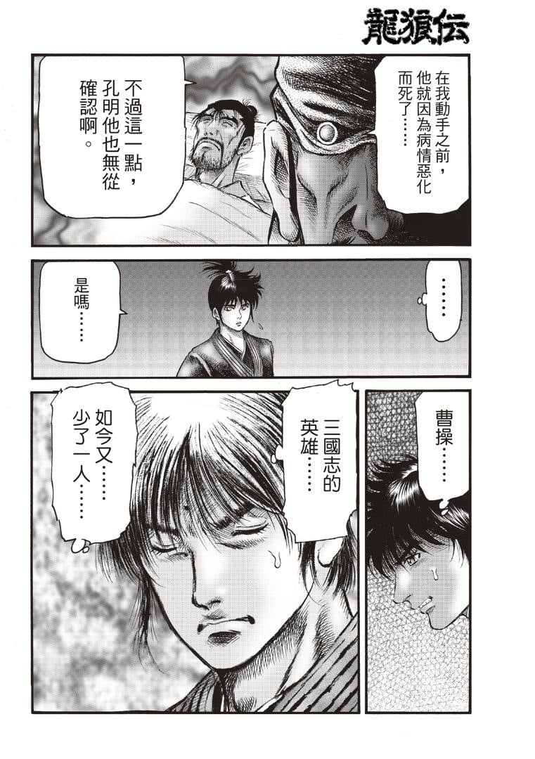 第 26 页