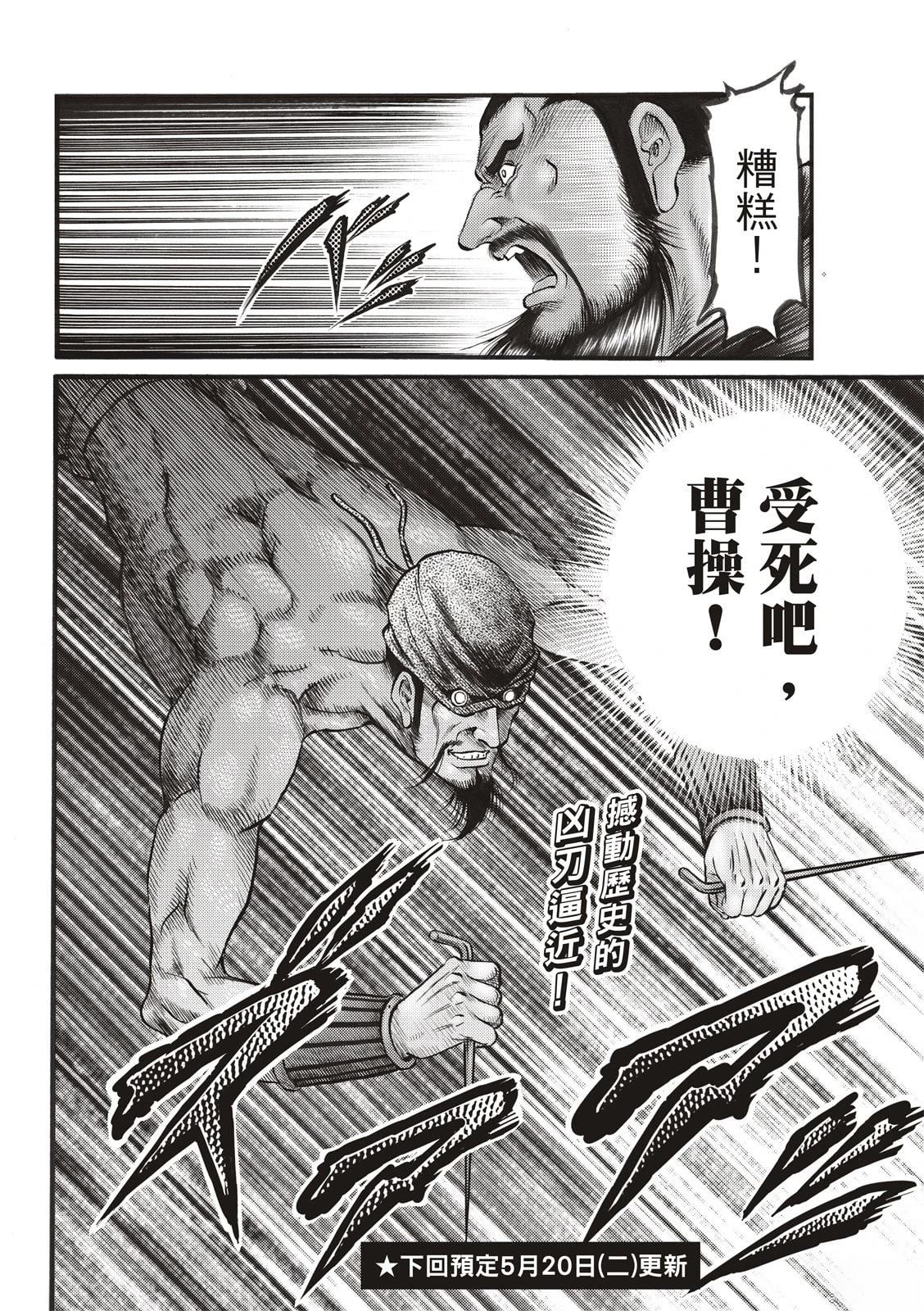 第 19 页
