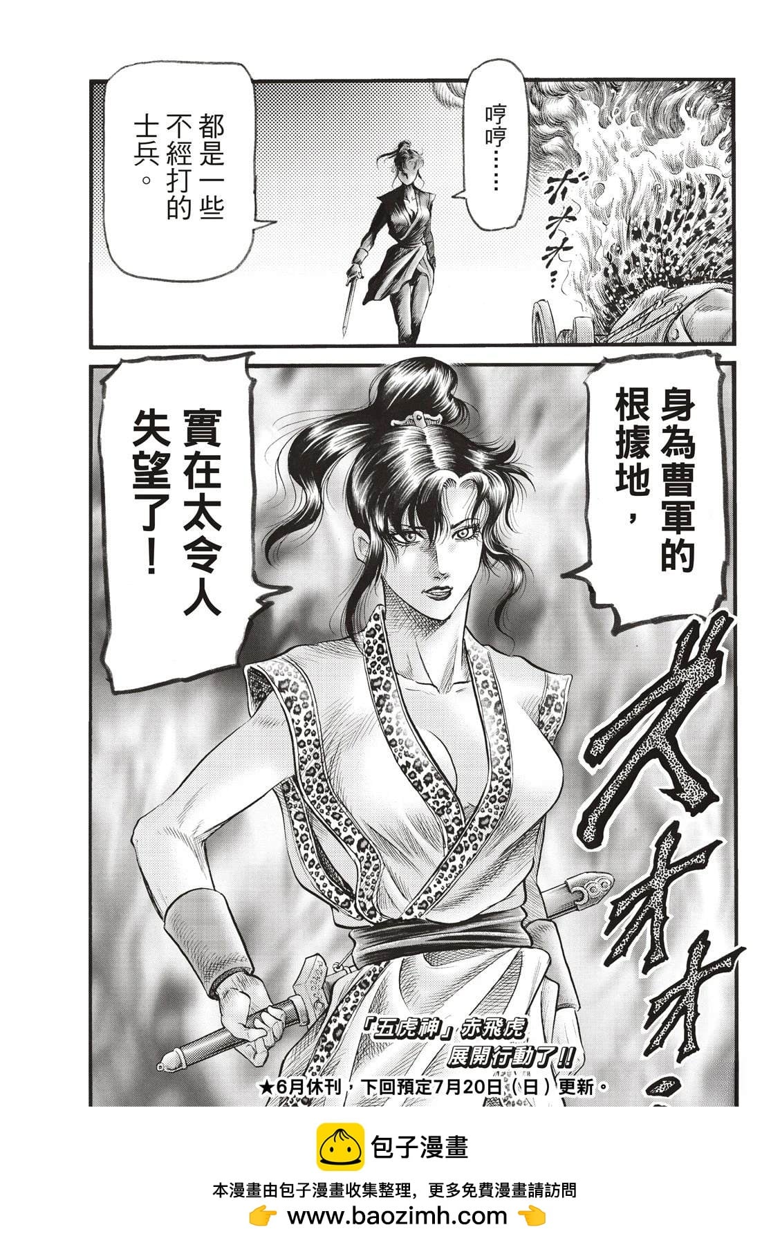 第 21 页