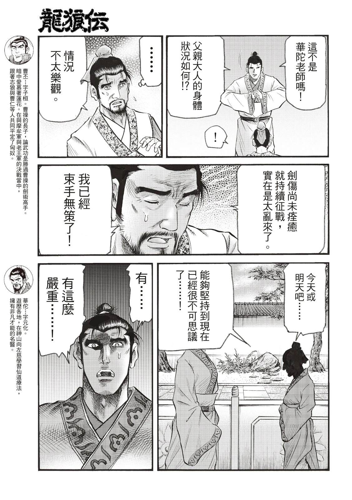 第 15 页