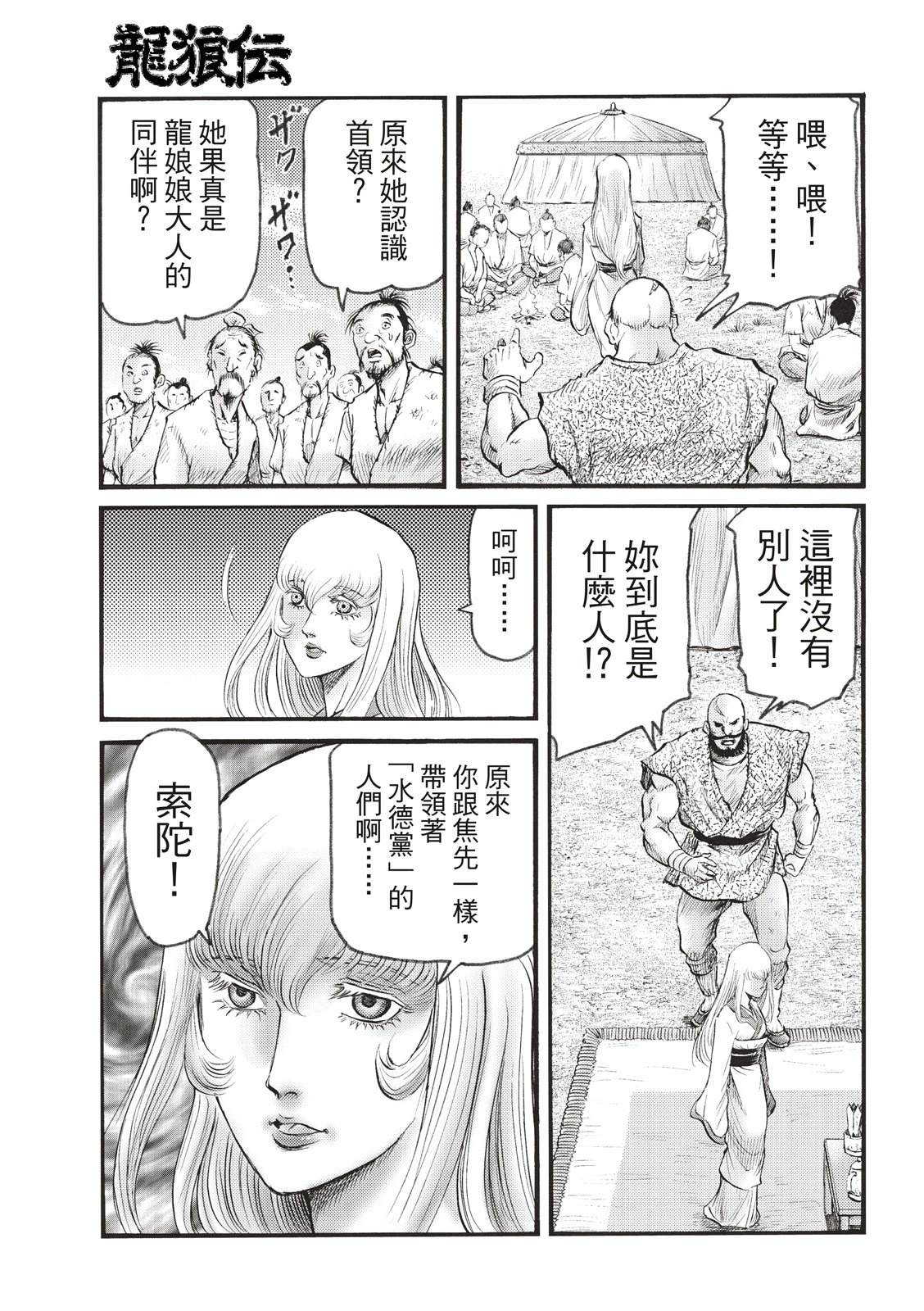 第 21 页