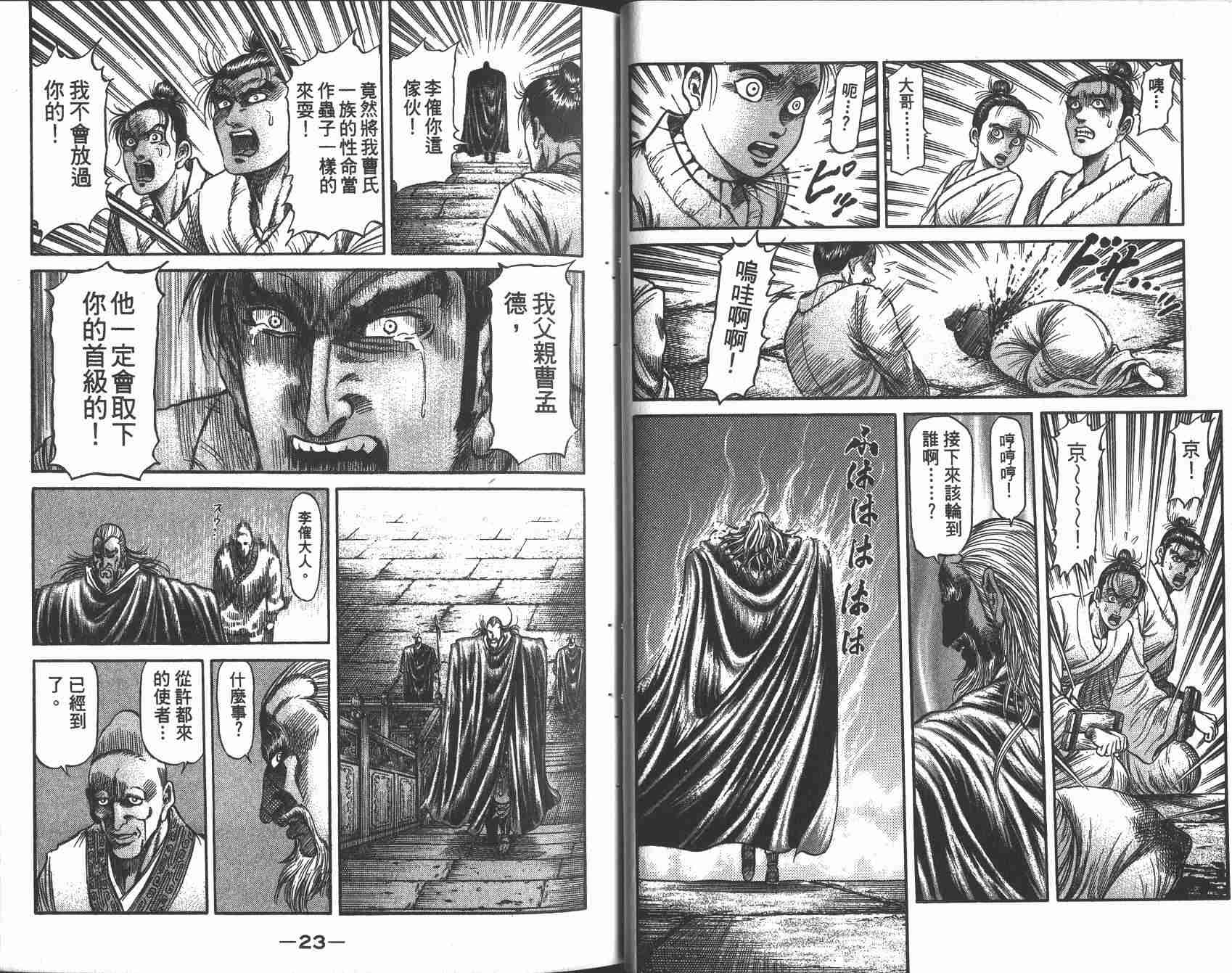 第 14 页