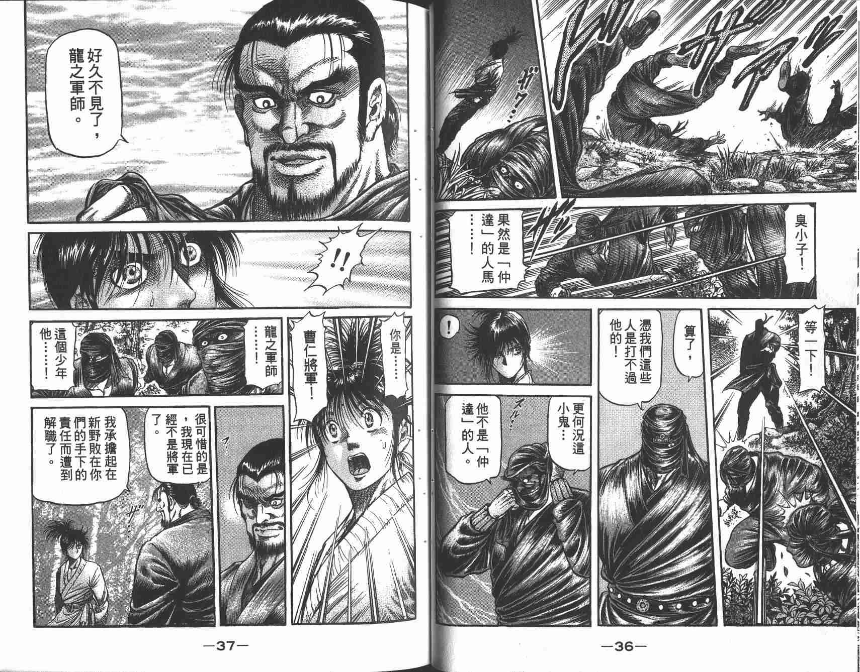 第 21 页