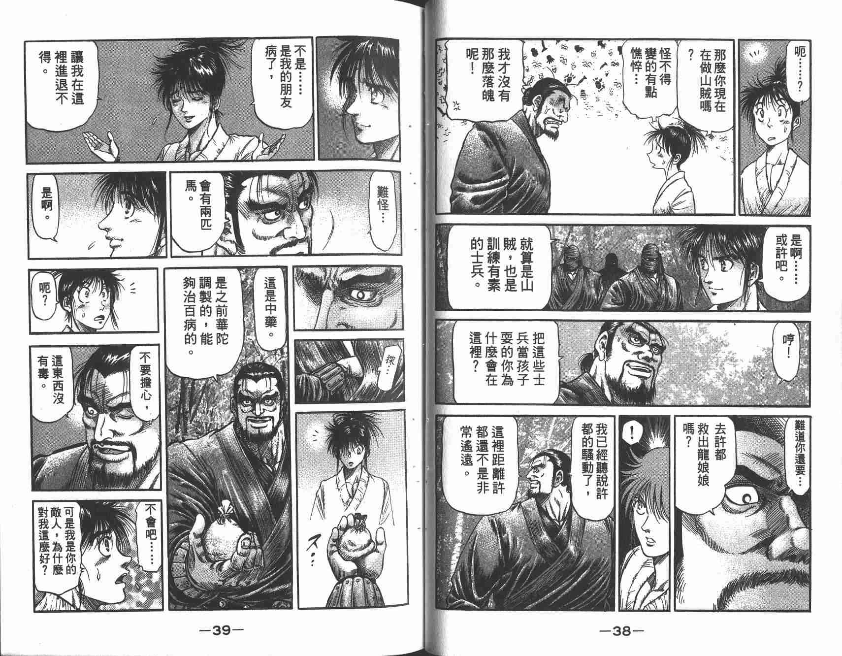 第 22 页