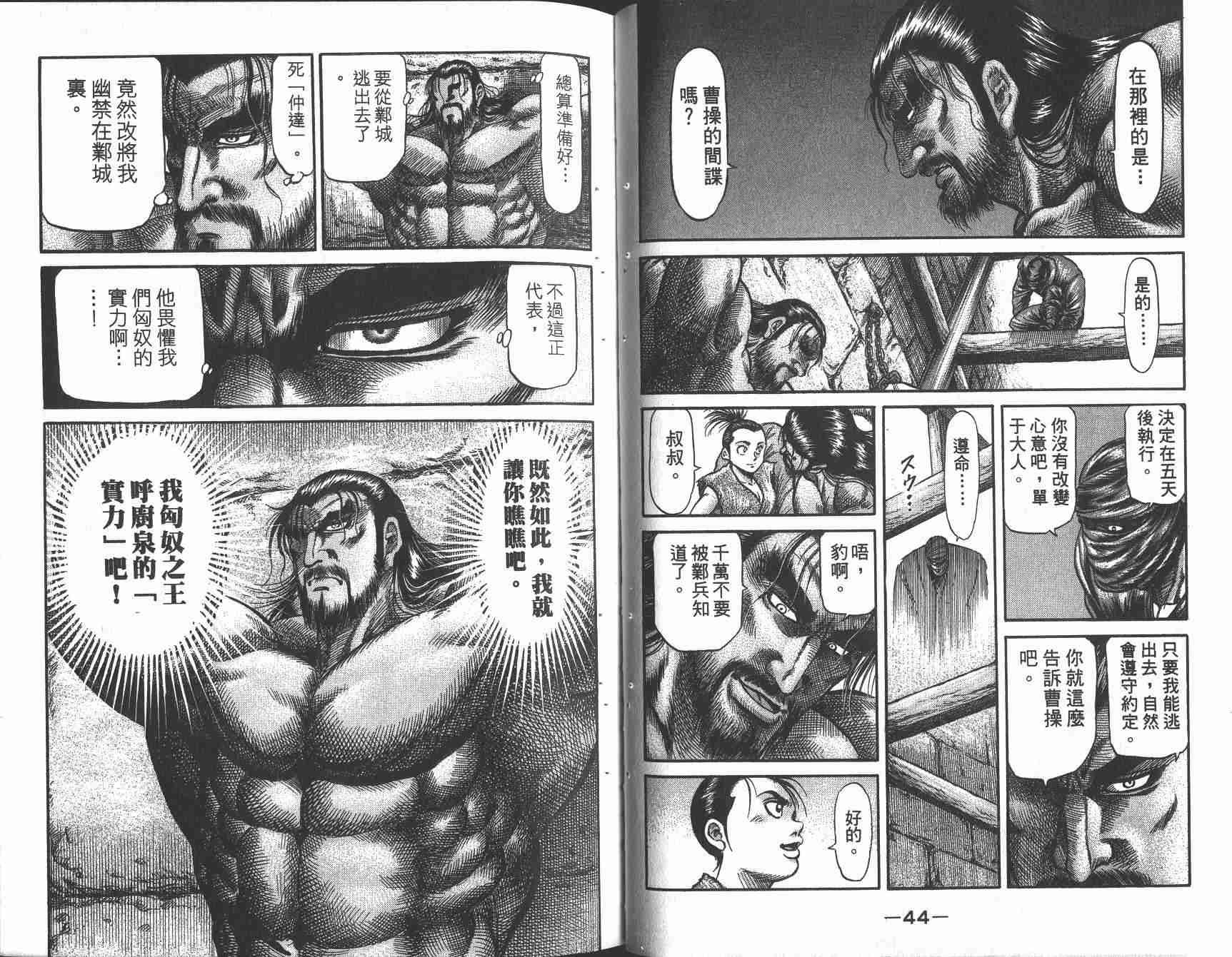 第 25 页