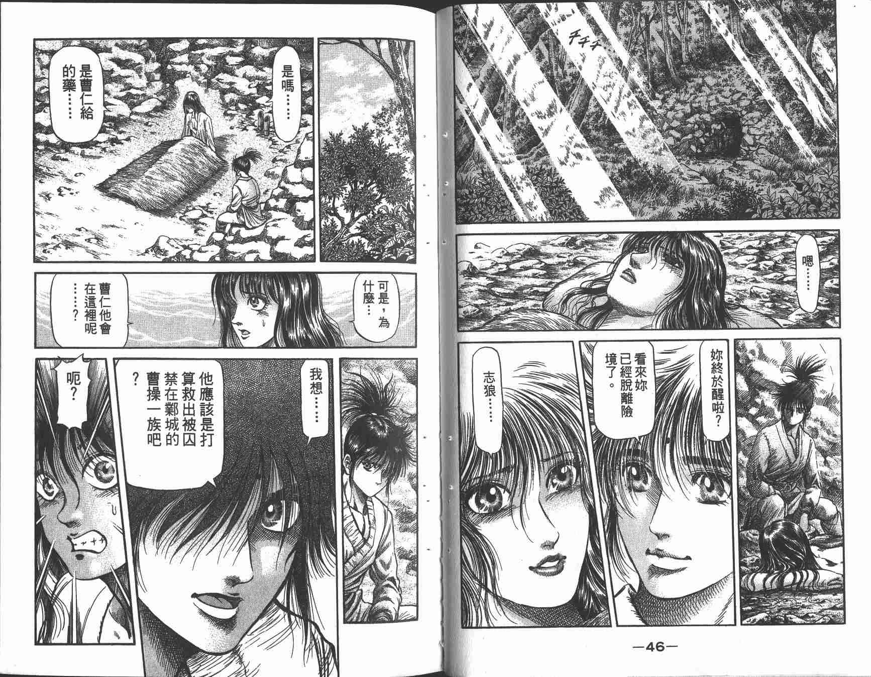 第 26 页