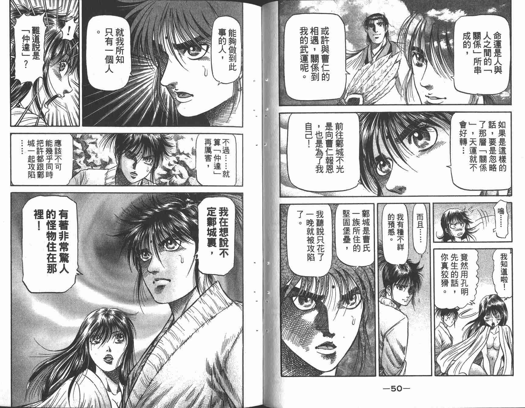 第 28 页