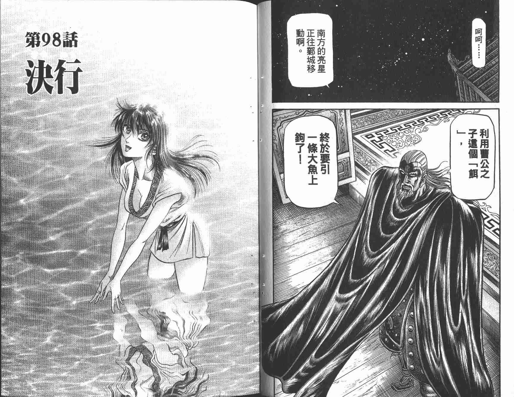 第 29 页