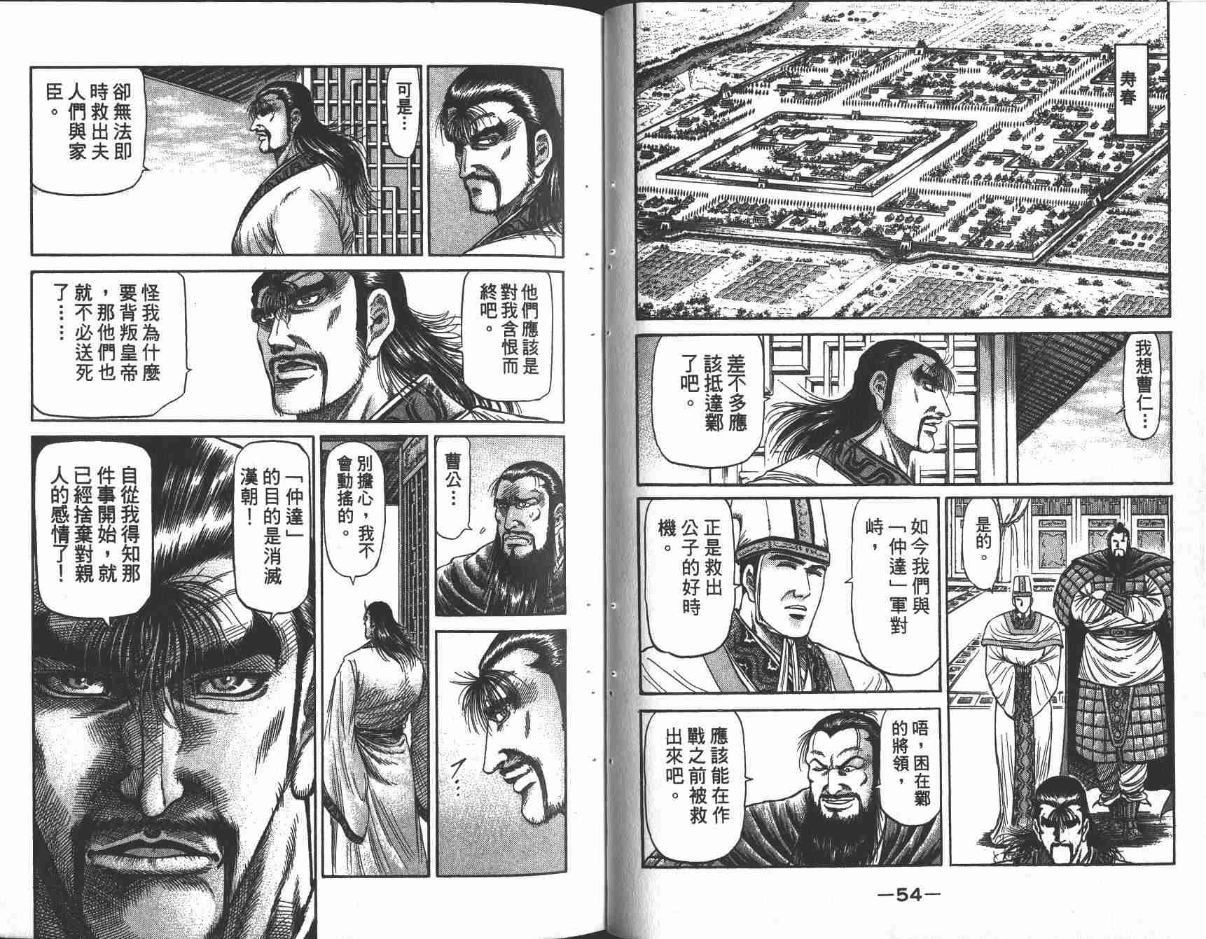 第 30 页