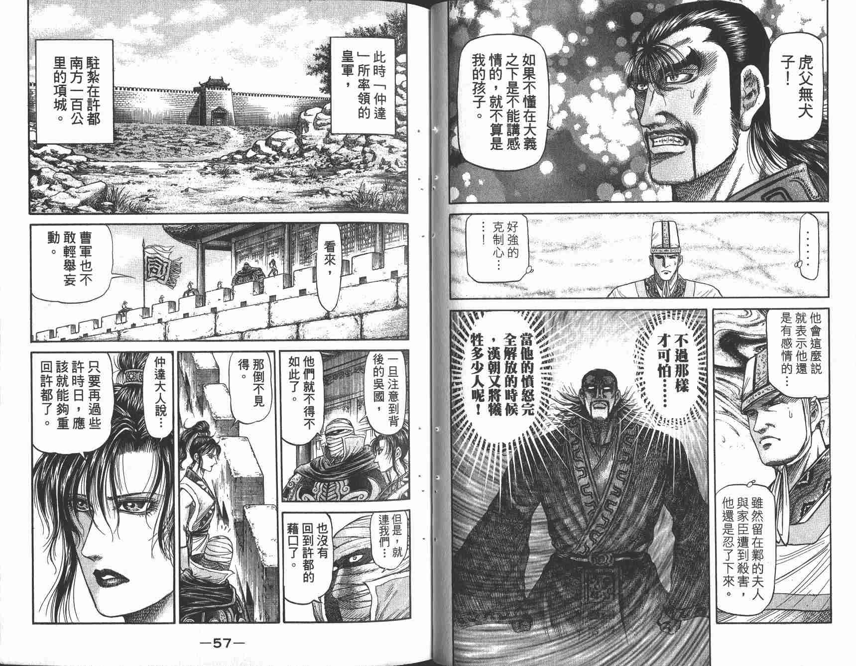 第 31 页