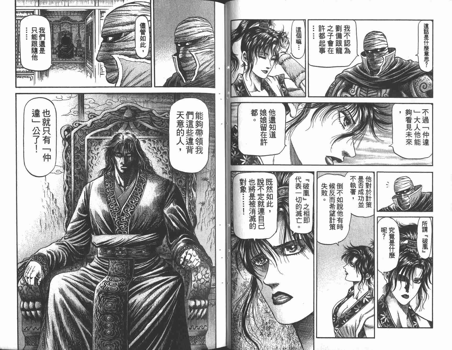 第 32 页