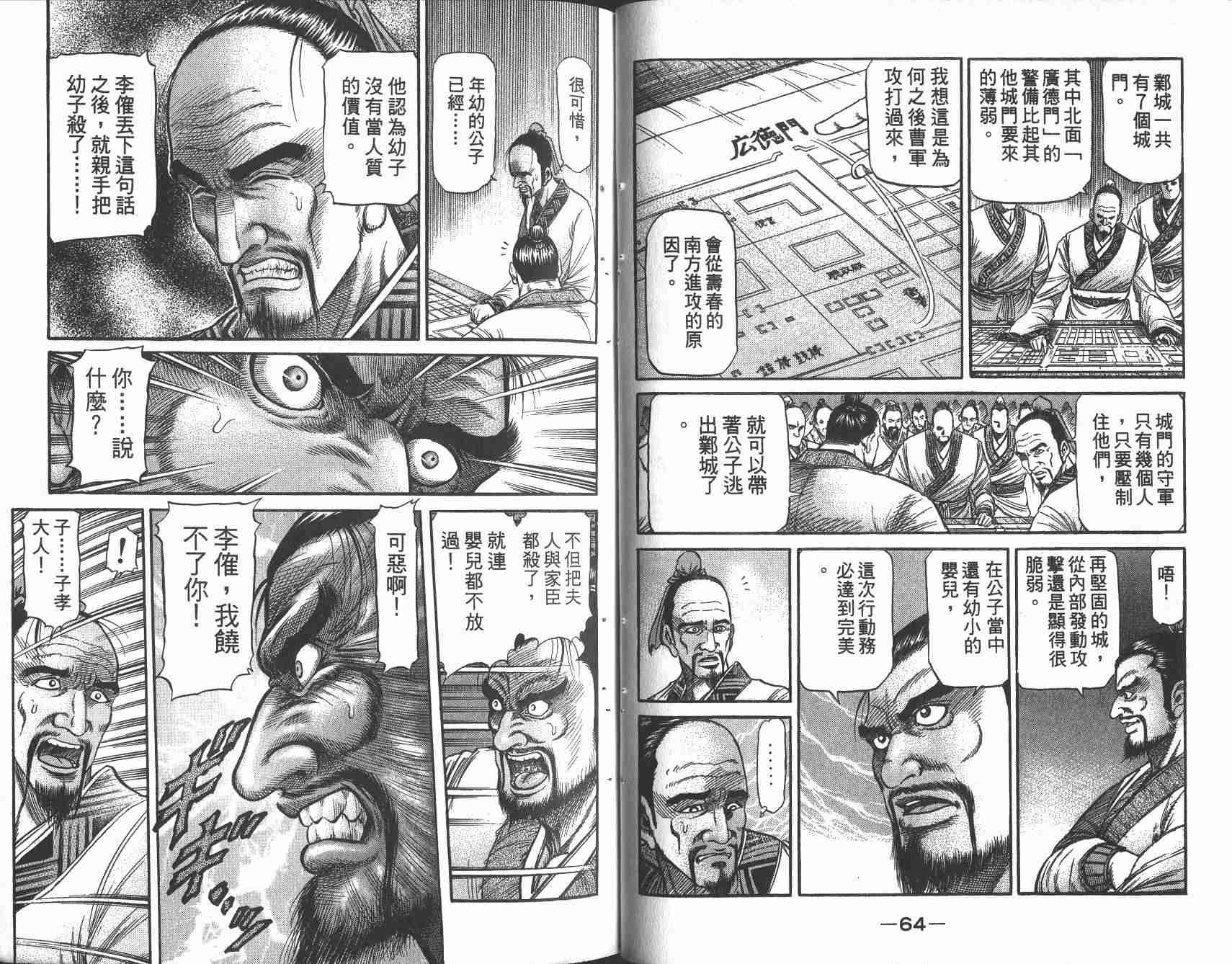 第 35 页