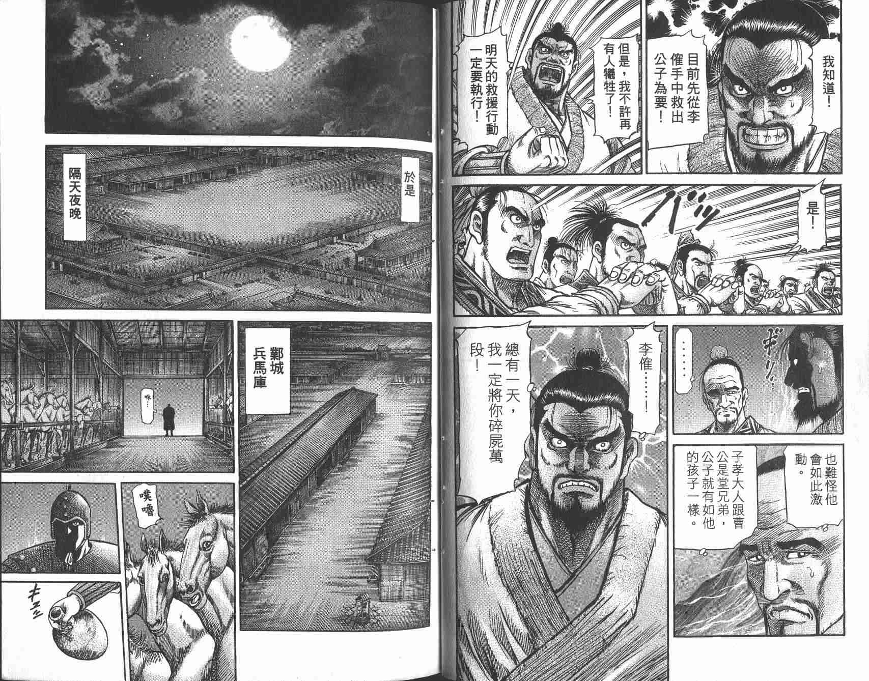 第 36 页