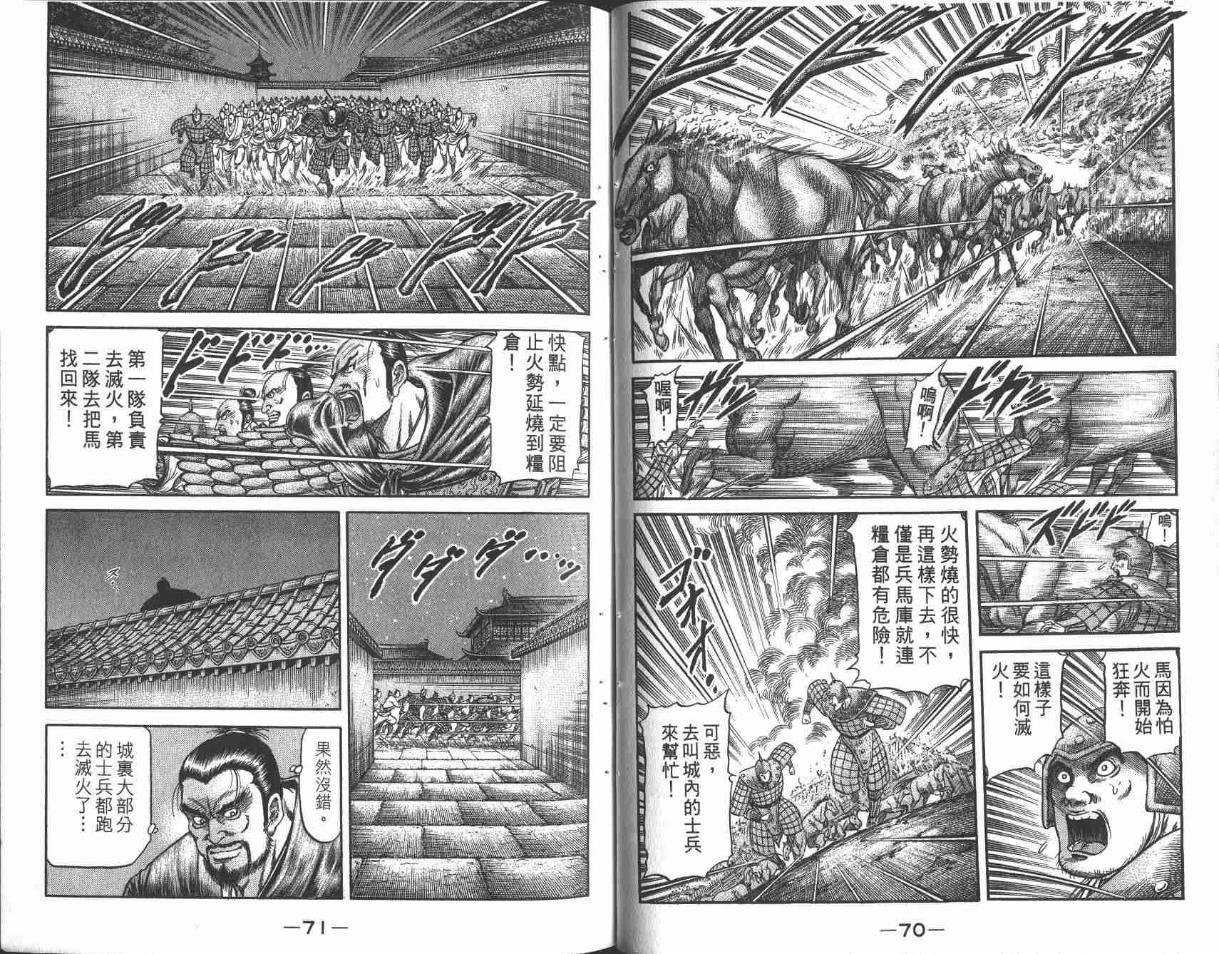 第 38 页