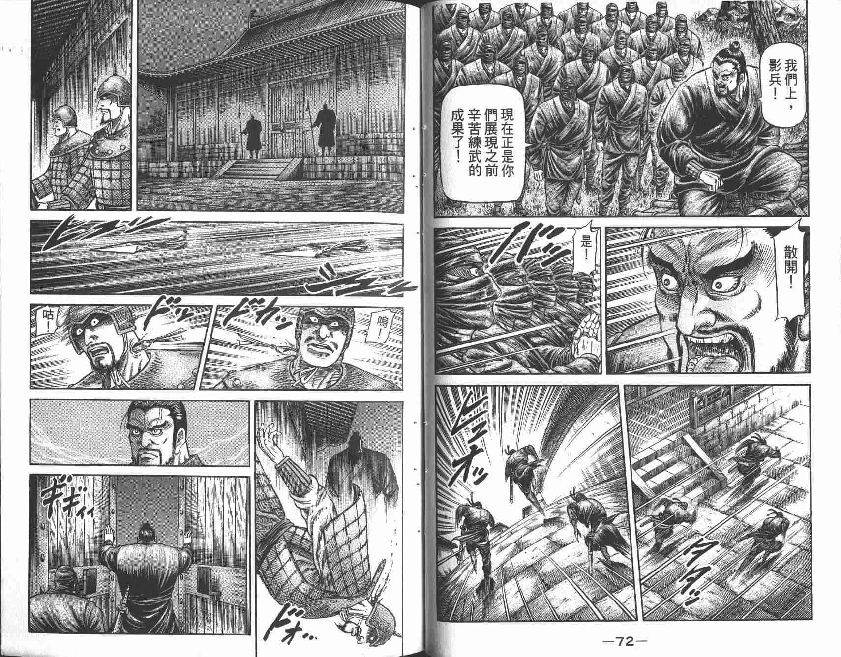 第 39 页