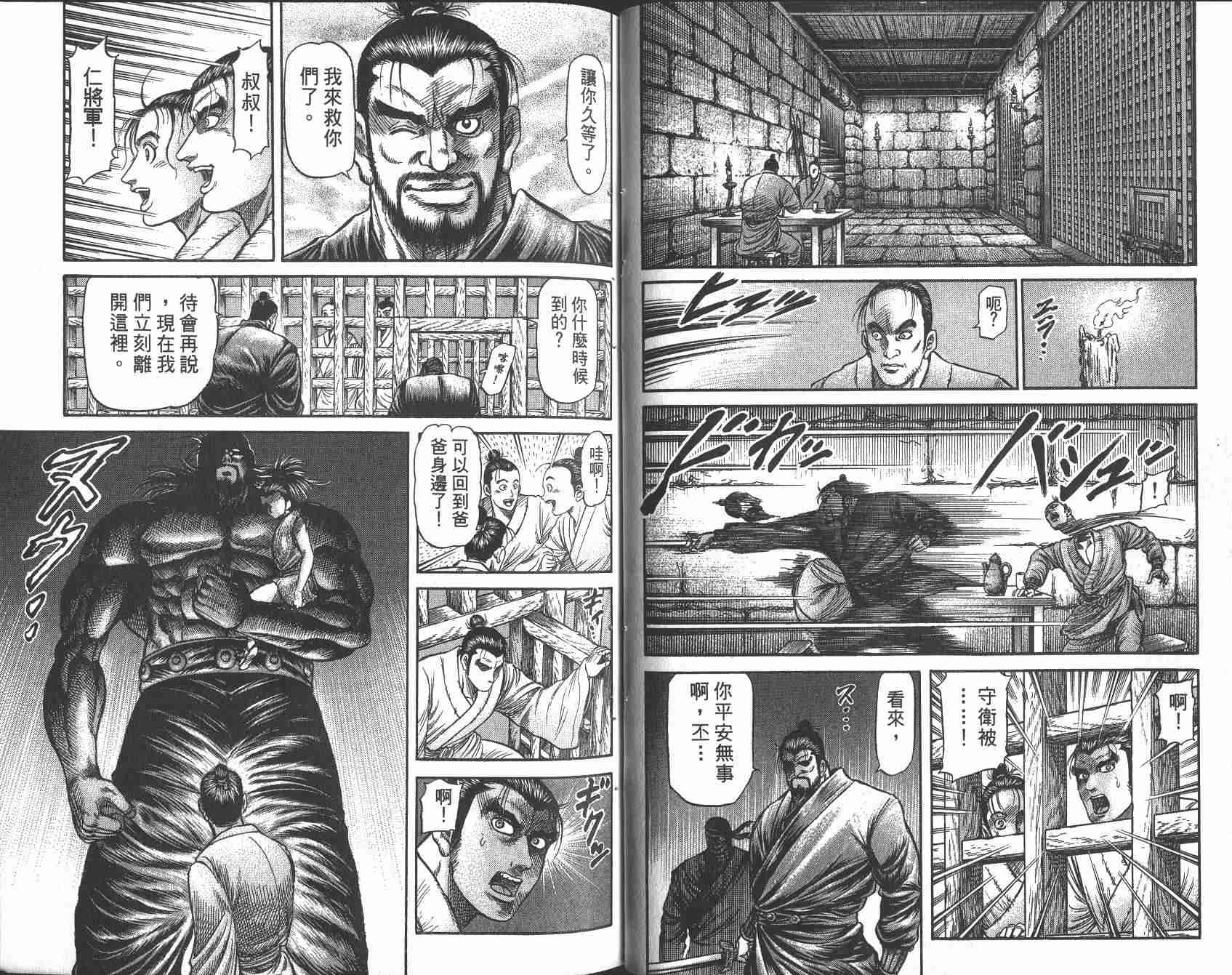 第 41 页