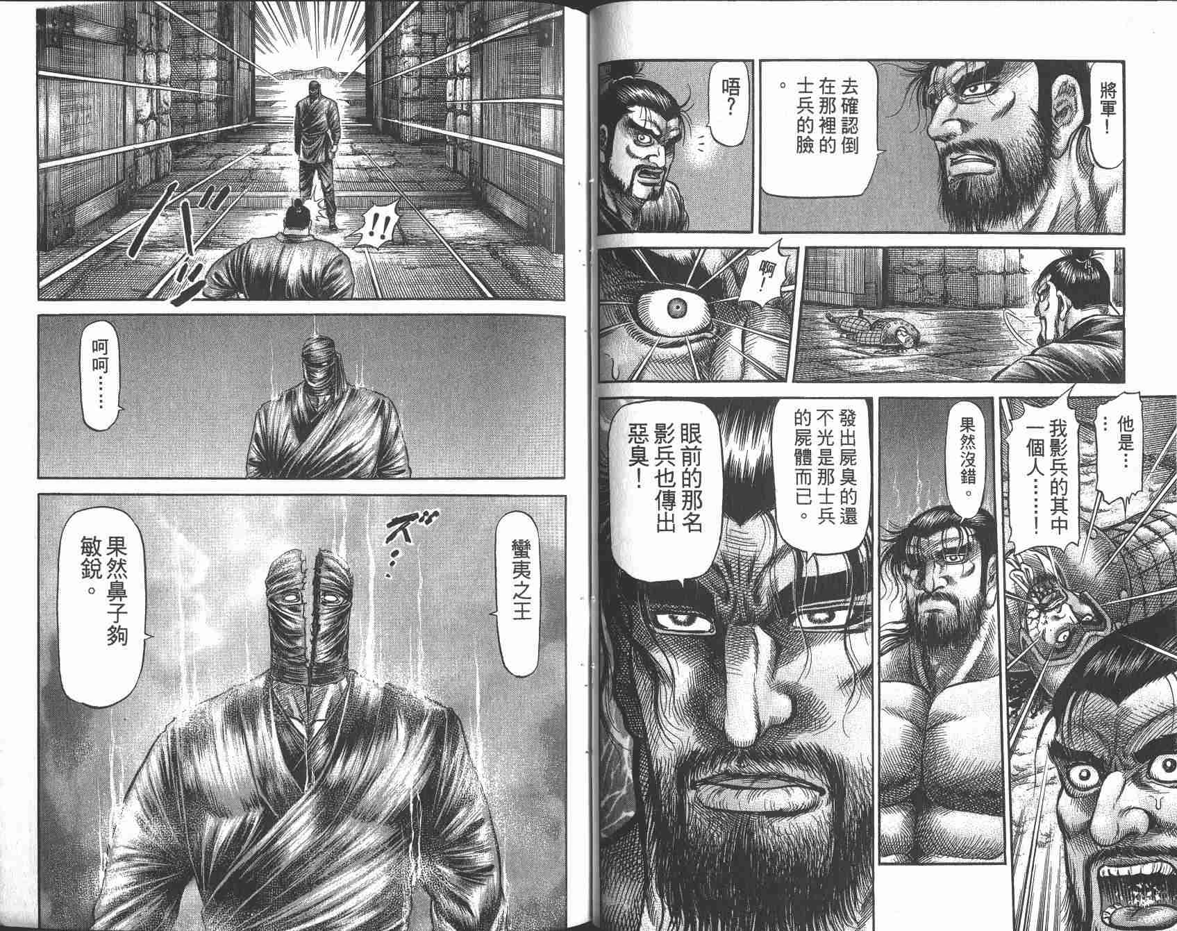 第 45 页