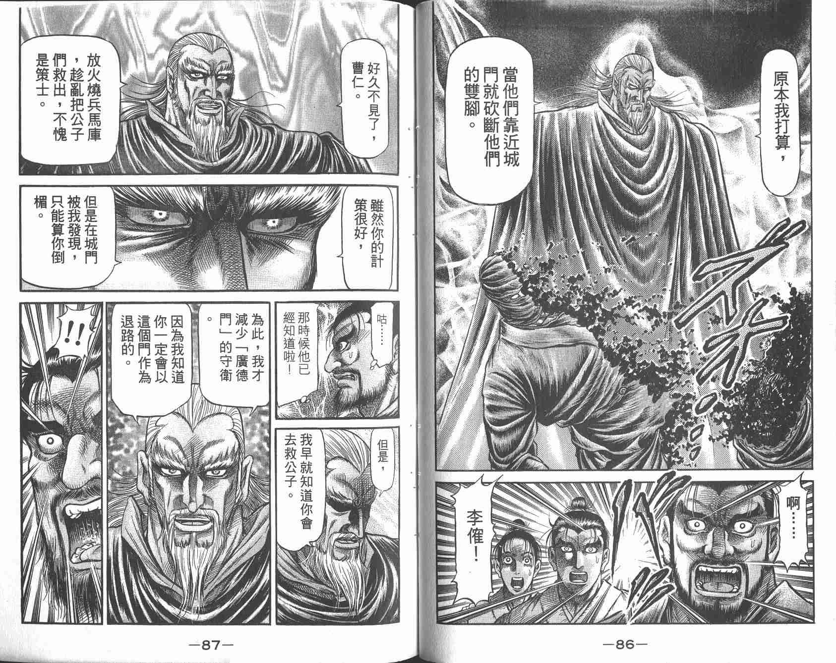 第 46 页