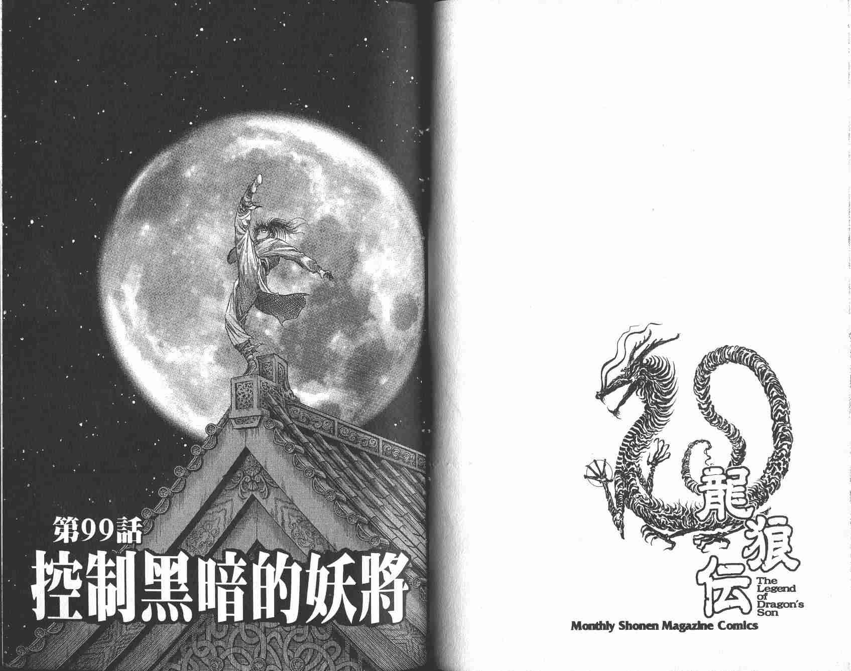第 52 页