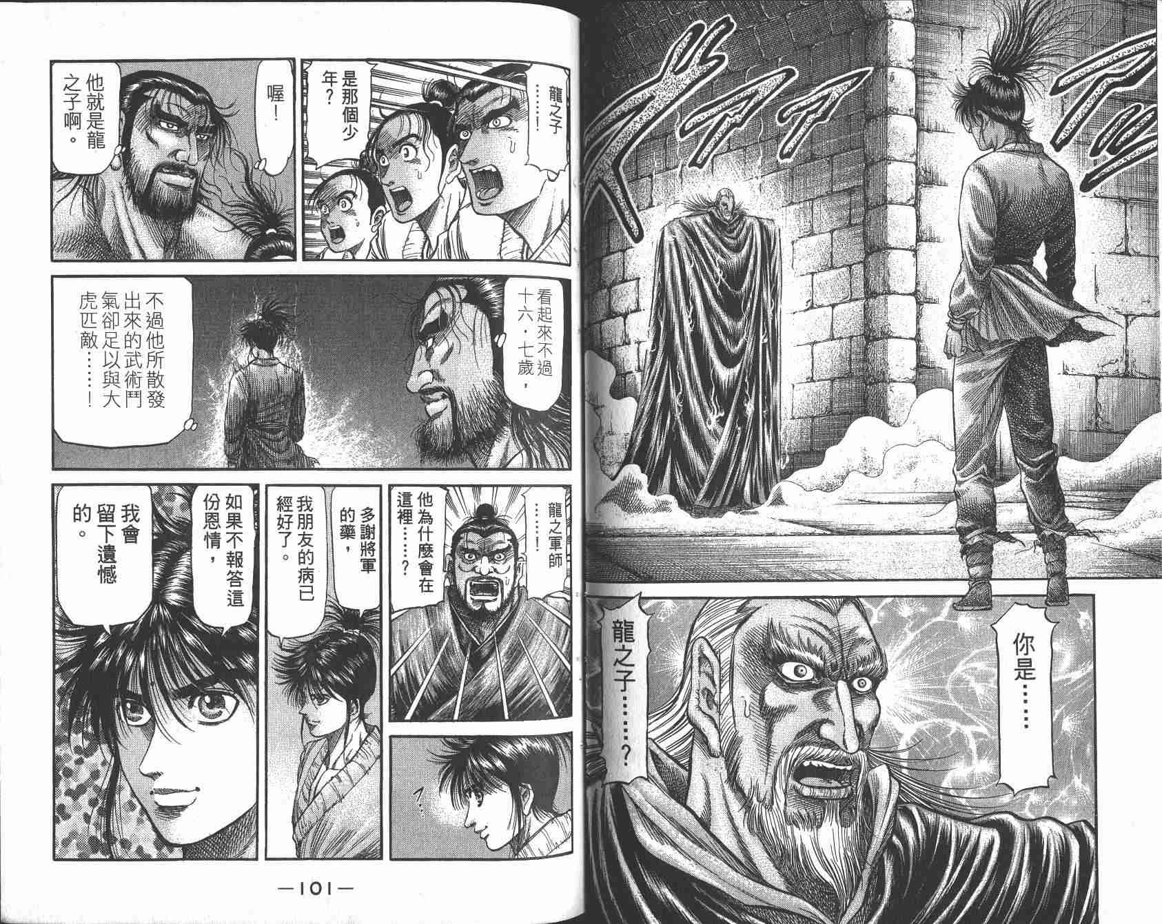第 53 页