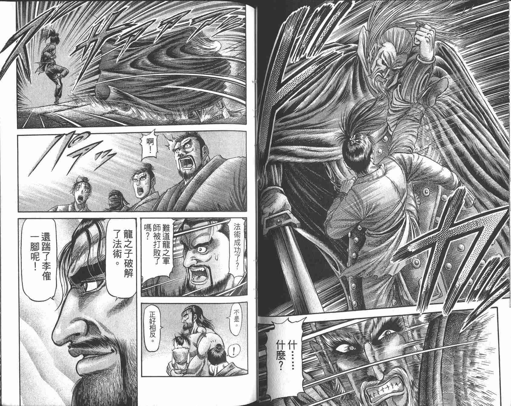 第 56 页