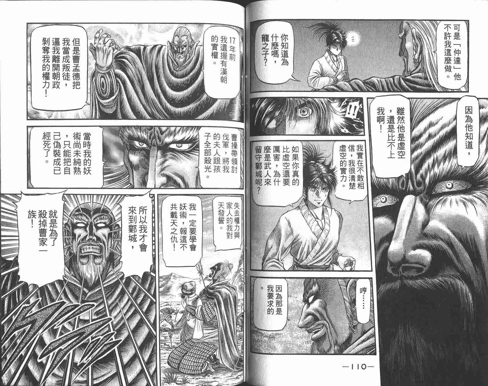 第 58 页