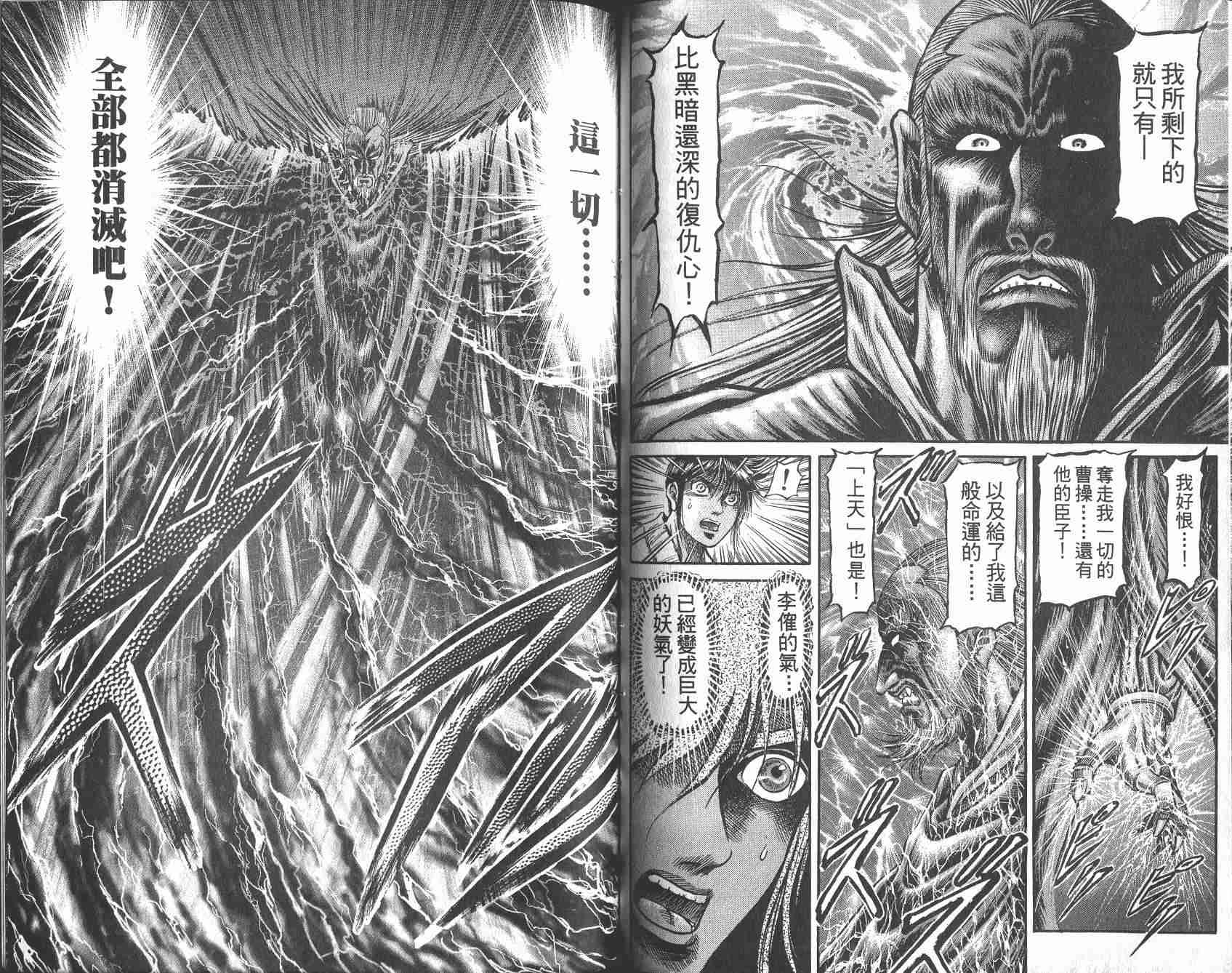 第 59 页