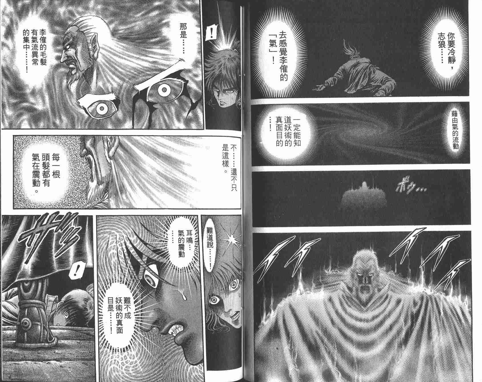 第 62 页