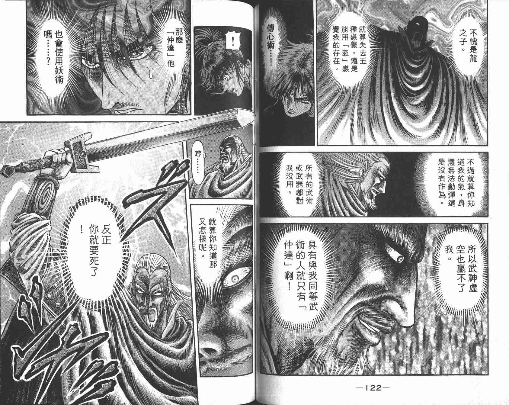 第 63 页