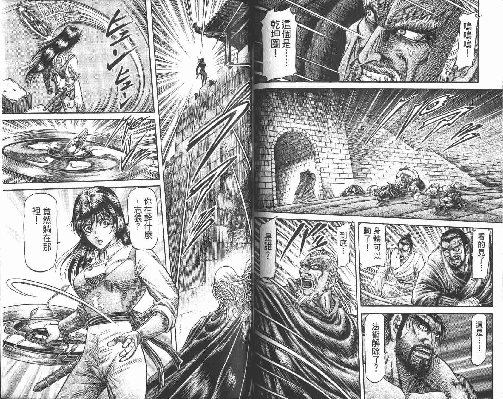 第 65 页