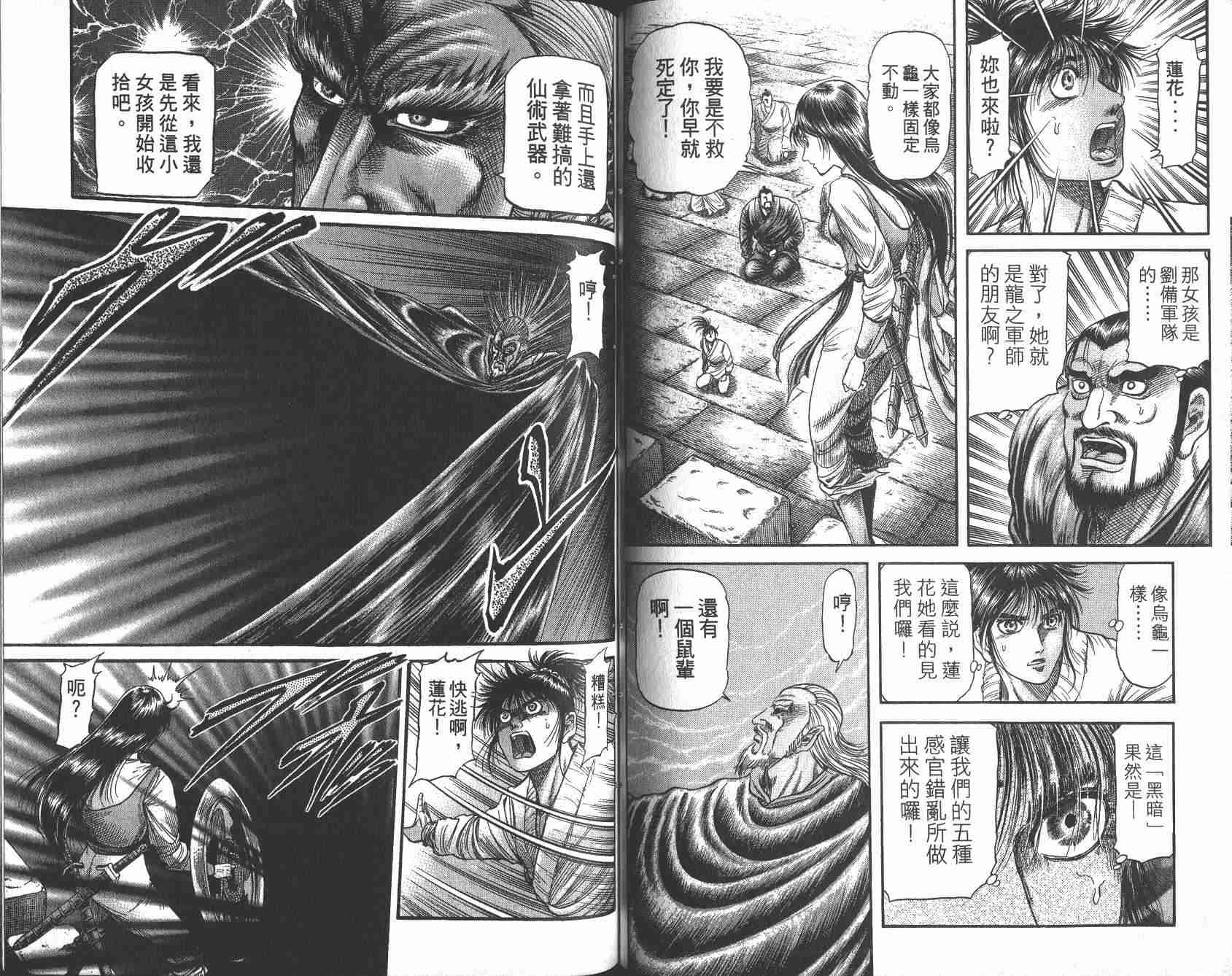 第 66 页