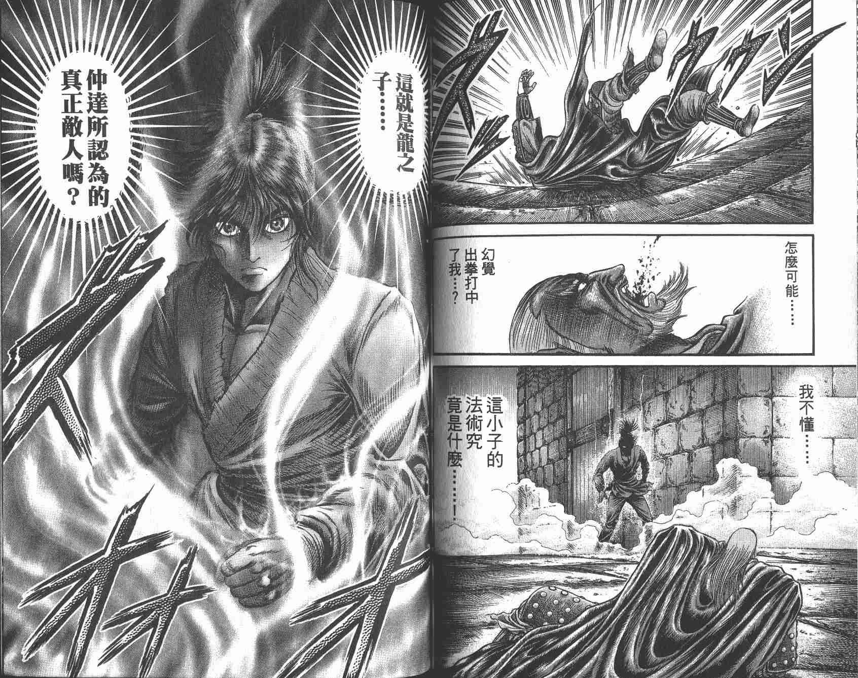 第 73 页