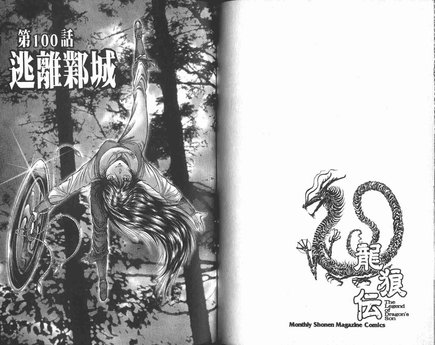 第 74 页