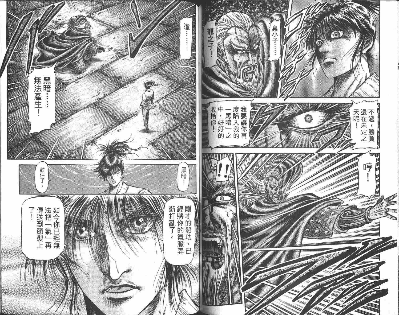 第 76 页