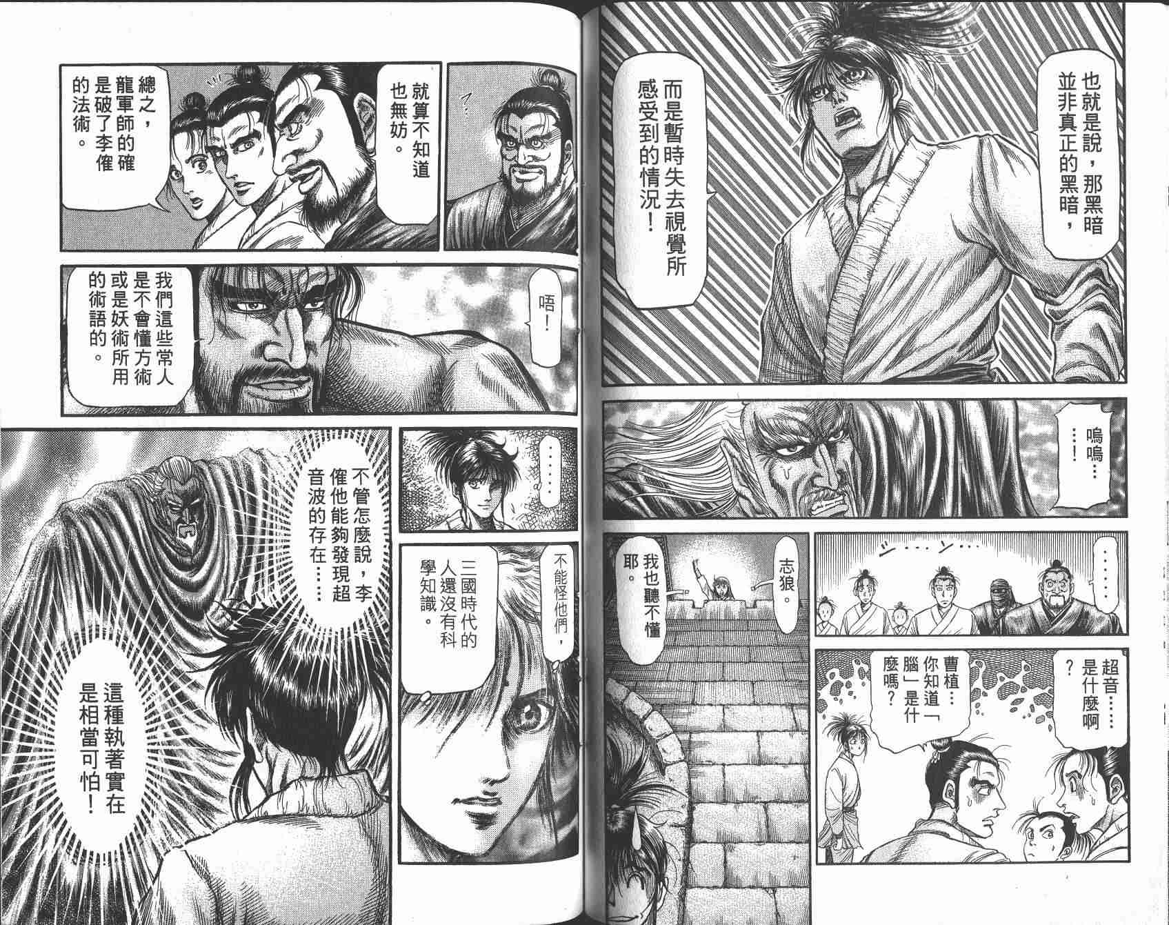 第 78 页