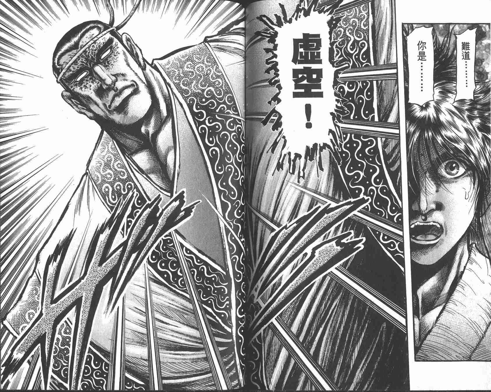 第 80 页