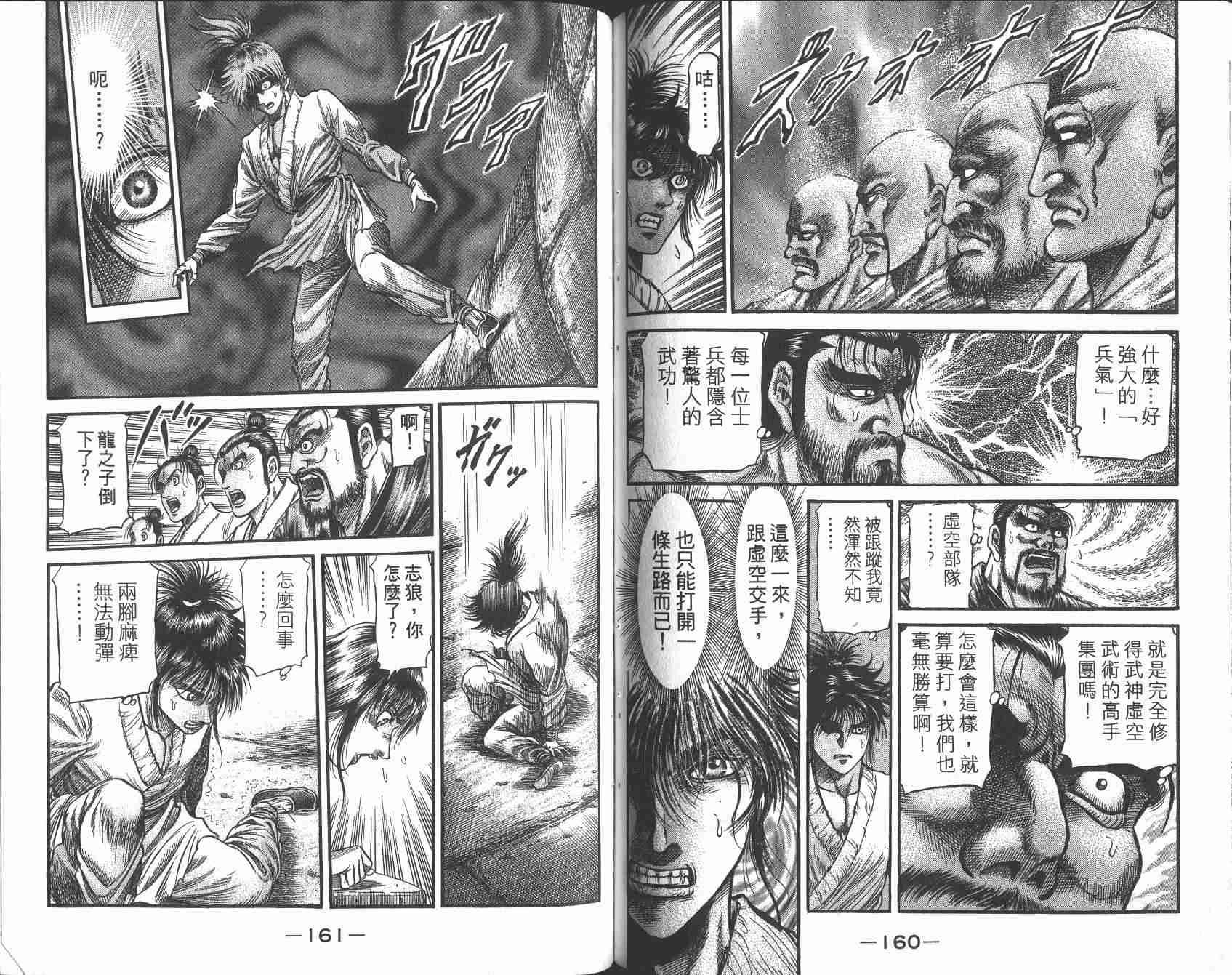 第 82 页