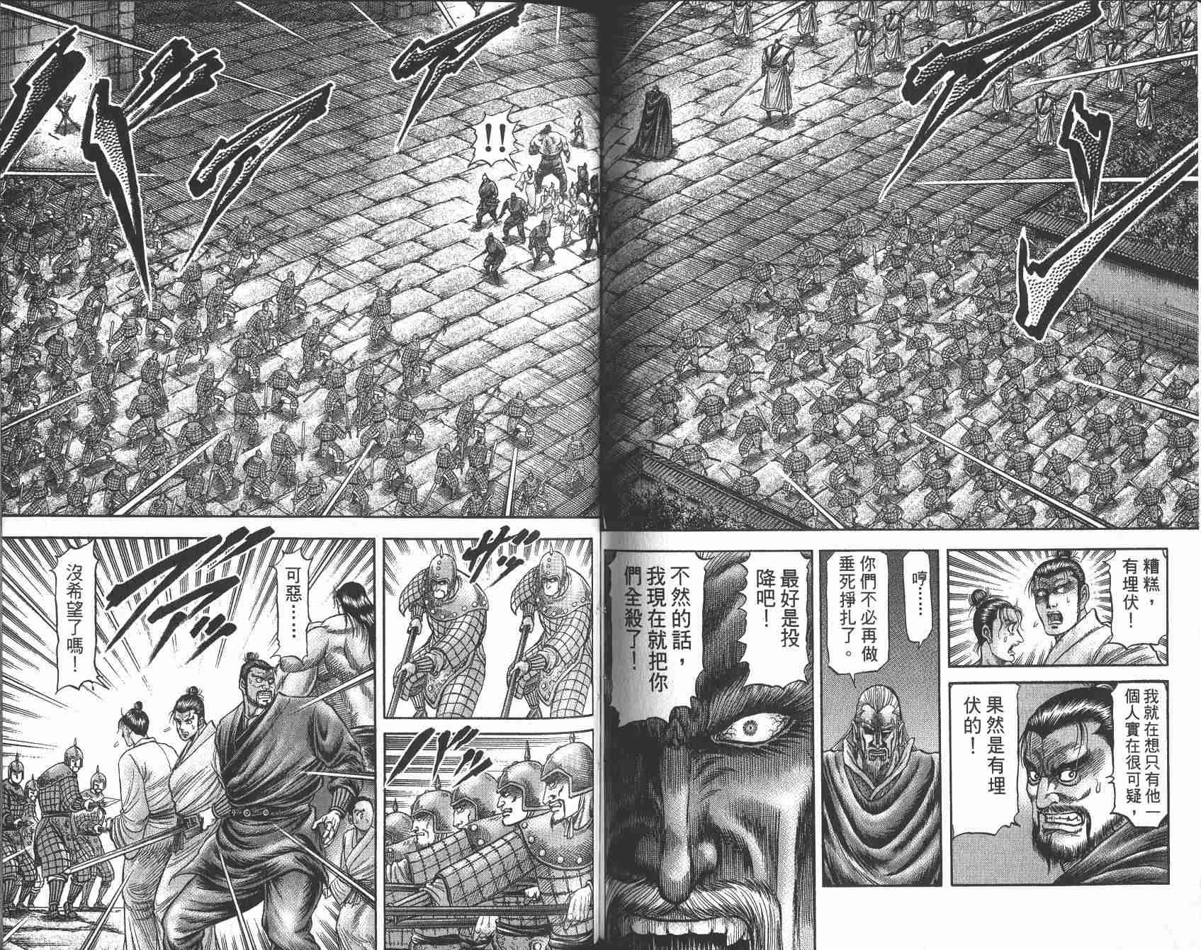 第 84 页