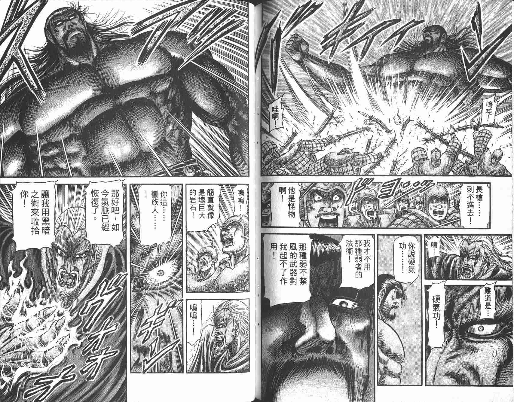 第 92 页