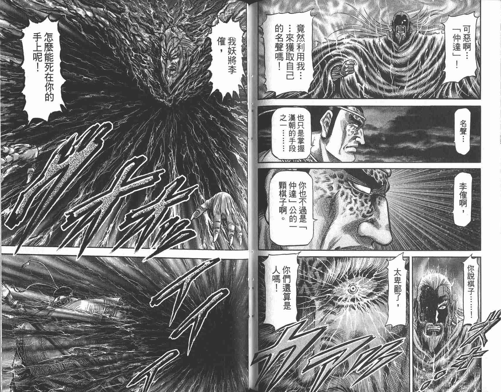 第 94 页