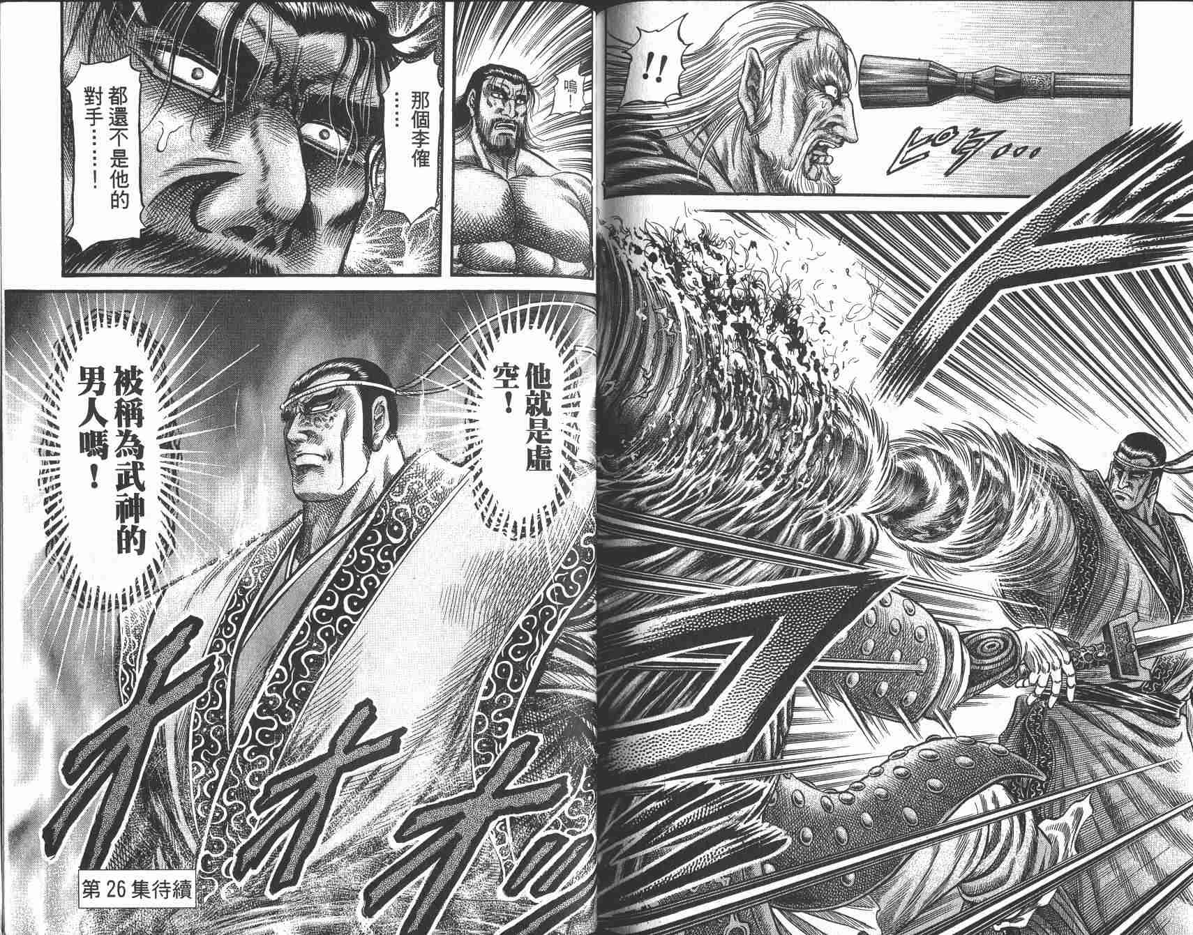 第 96 页