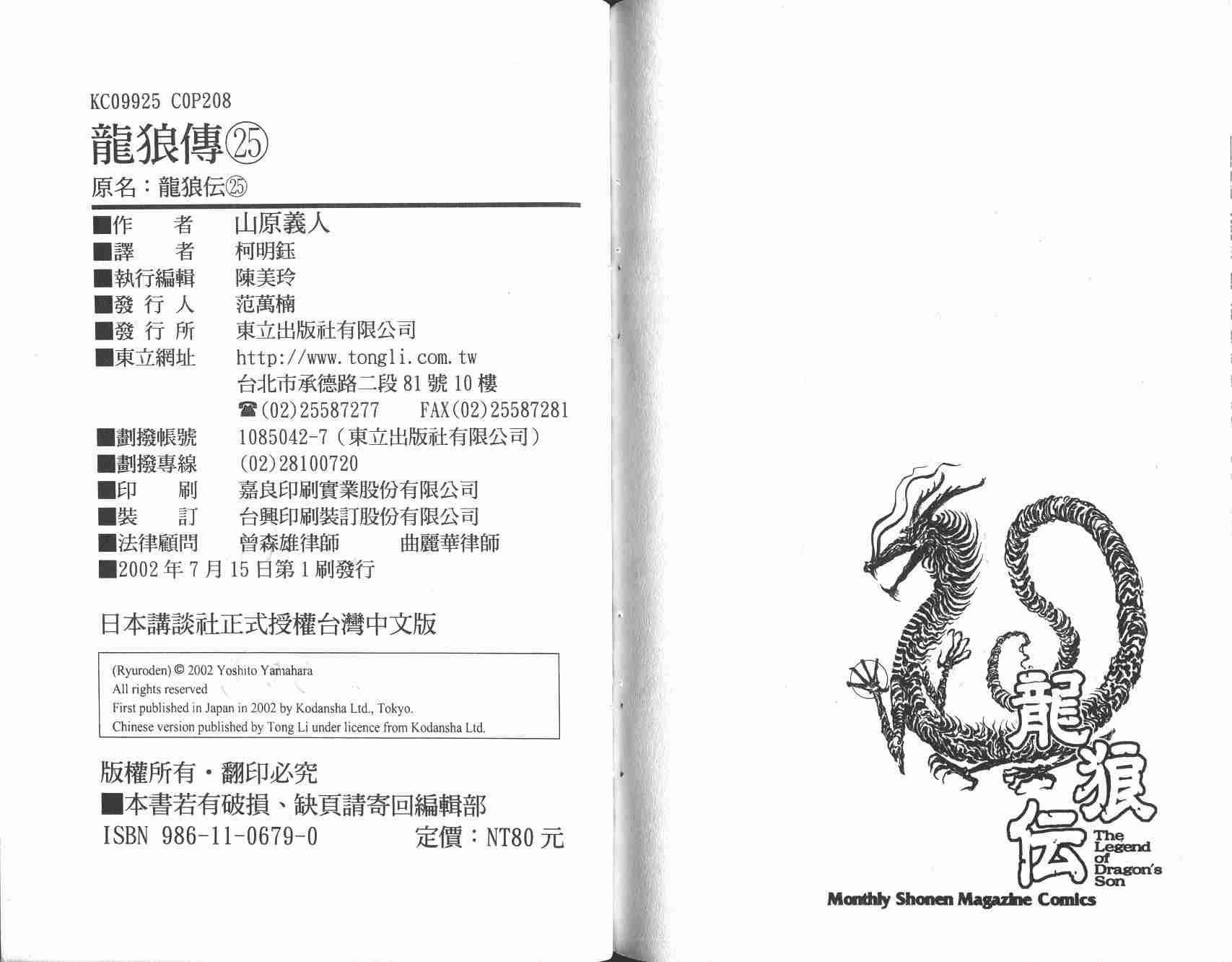 第 97 页