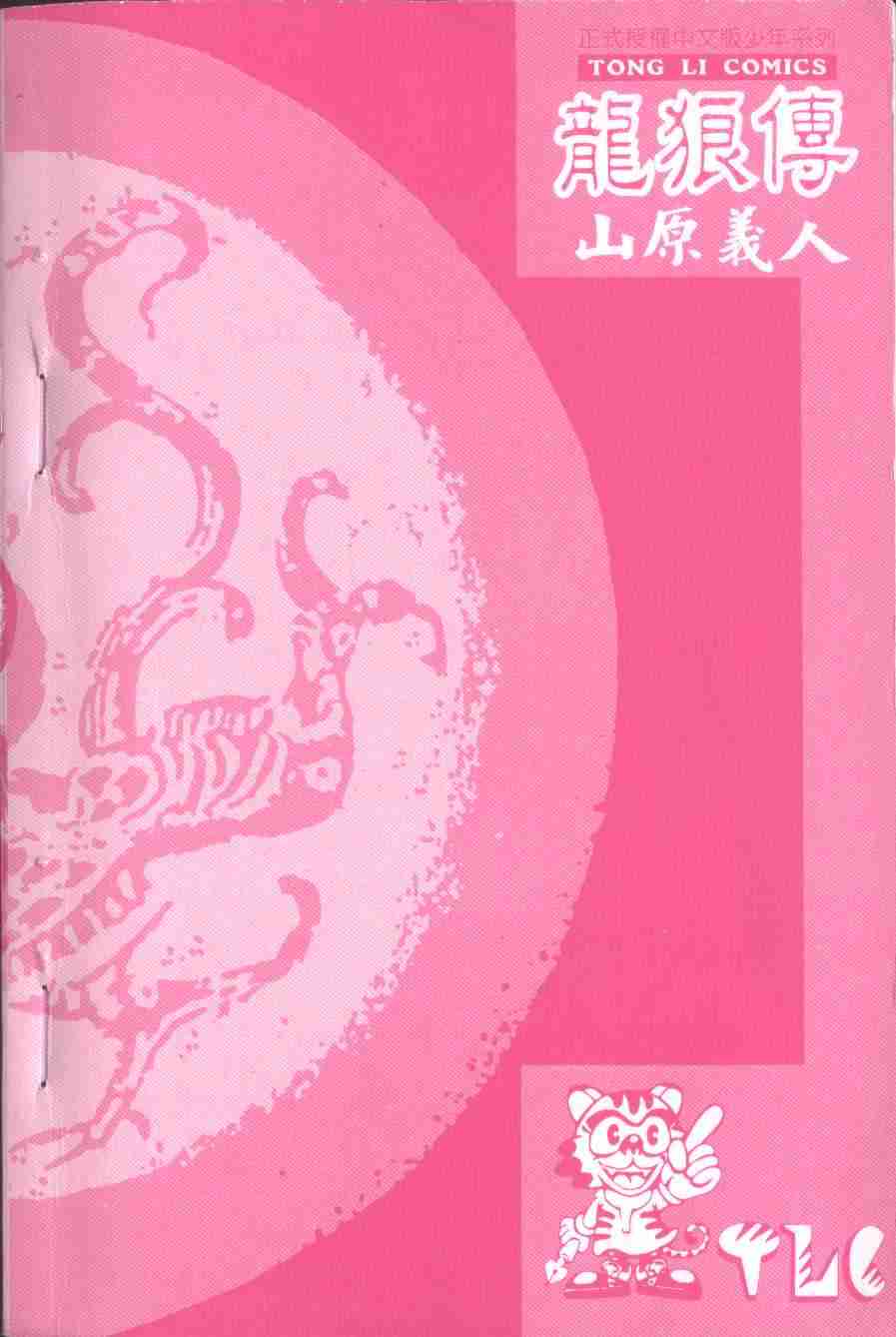 第 98 页