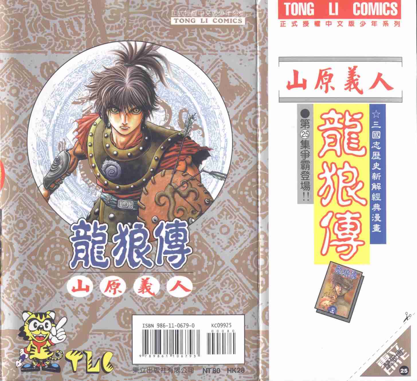 第 99 页